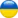 Ukraina