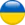 Ukraina