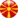 Macedonia Północna
